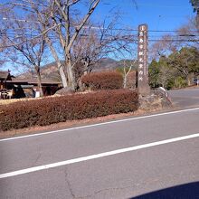 霧島神宮入口にある霧島市観光案内所