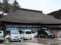 小谷村郷土館