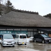 小谷村郷土館