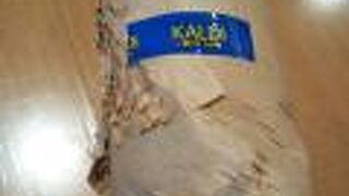 ＪＲの橋本駅すぐ横です