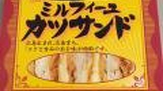 瀬戸内　六穀豚　ミルフィ～ユ　カツサンド