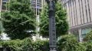 東京市道路元標＝旧日本国道路元標