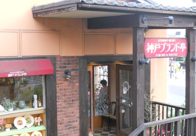 神戸ブランド亭 モザイク店 クチコミ アクセス 営業時間 神戸 フォートラベル