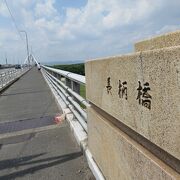 阪急千里線の淀川鉄橋と並行して架る橋