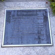 神戸外国人居留地跡の碑