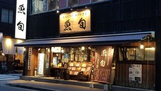 魚旬 浜松町店