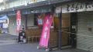 飲食店が増えた