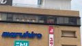 上尾駅すぐの百貨店