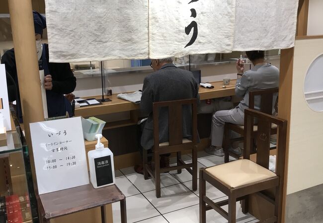 いづう 京都大丸店 クチコミ アクセス 営業時間 二条 烏丸 河原町 フォートラベル