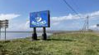 国後島がすぐそこに