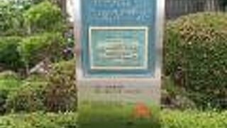 国登録有形文化財