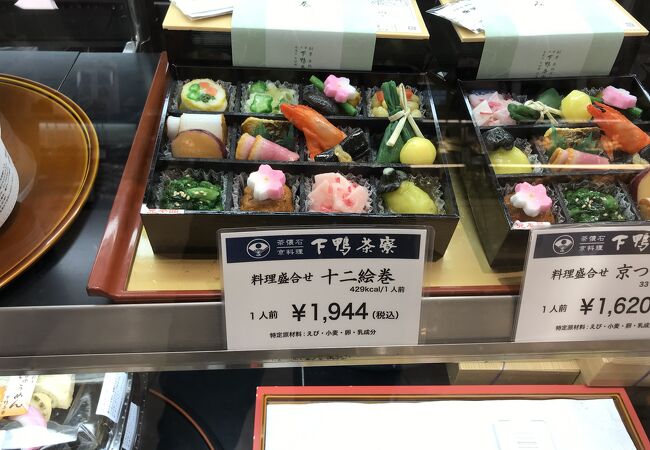 十二絵巻で、下鴨茶寮の多彩な味