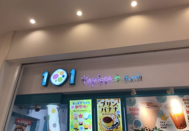 タピオカドリンクのお店です