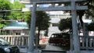 神社名の漢字が読めなくて、スマホでチェック