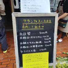 店内では別のお店がヤドカリの如く弁当500円で販売してました