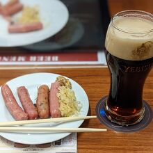 ハーフ・アンド・ハーフ