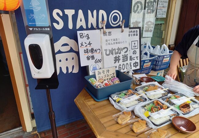 (輪志)(わし)店内では別のお店がヤドカリ営業