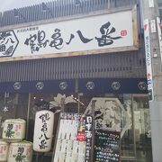 鶴亀八番 東京本店