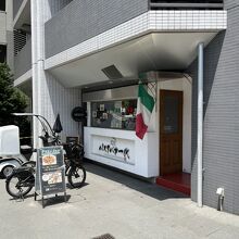 店構え