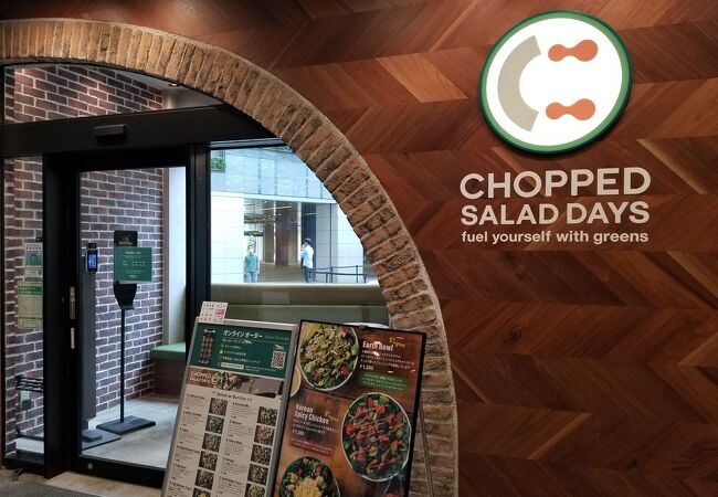 CHOPPED SALAD DAYS カレッタ汐留店