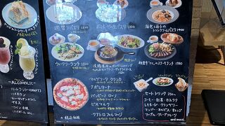 MEAL TOGETHER ROOF TERRACE 枚方T-SITE店