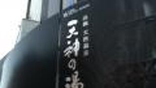 営業再開して嬉しかったです