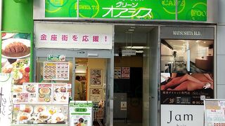 なつかし昭和感あふれる喫茶店