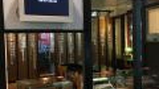 国立台湾博物館 土銀展示館 