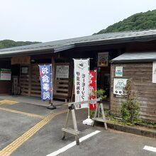 湯の国会館　外観