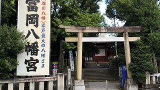 江戸最大の八幡さんらしいです。