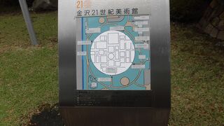 面白い形のミュージアムでした