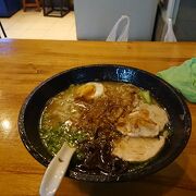 スターシティーにある美味しいラーメン屋