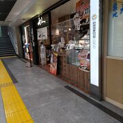 東京駅で牛タン