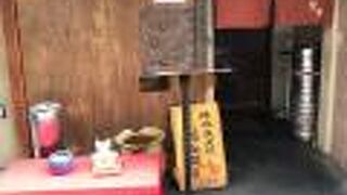 播鳥 恵比寿本館