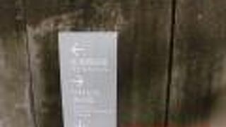 残念ながら閉演していました