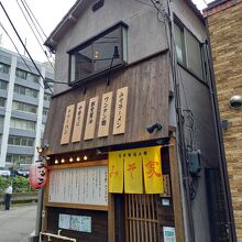 国の合同庁舎の真ん前にあります。