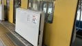 ただいま 乗車中 西武池袋線