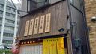 自家製極太麺 みそ家