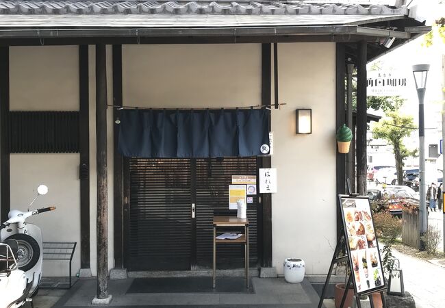 高台寺店限定ブレンドの寧々