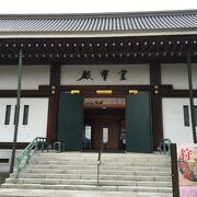 Amazon.co.jp: 図録「霊宝殿 - 池上本門寺の御霊宝と文化遺産