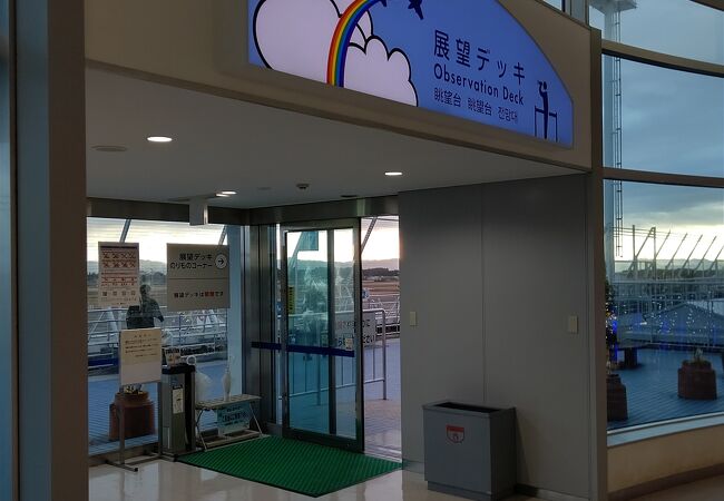 鹿児島空港 展望デッキ クチコミ アクセス 営業時間 姶良 加治木 フォートラベル