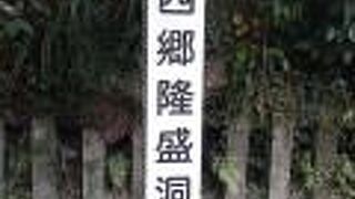 外観のみ見学可能で、中には入れません