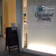 幻のウインターキャラメルを復刻しました