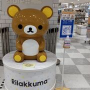 リラックマストア (梅田店) クチコミ・アクセス・営業時間｜キタ