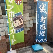 受付でマンホールカードを配布