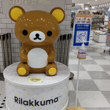 リラックマストア (梅田店) クチコミ・アクセス・周辺情報｜キタ