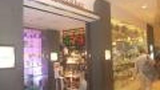 空港にふさわしいバッグや小物店　南青山Shosaikan