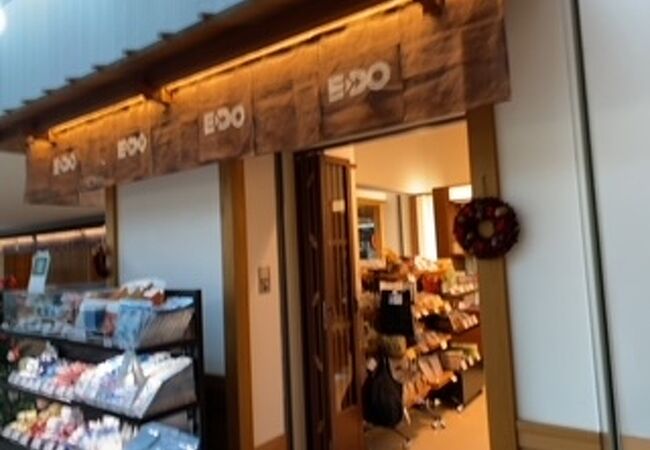 コロナ禍にもかかわらず、営業している数少ない江戸小路の店舗の一つ。