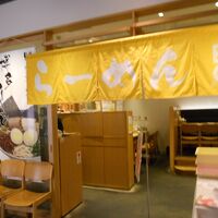 由丸 浦和パルコ店