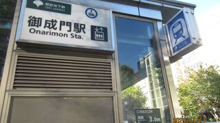 芝公園にも行けます